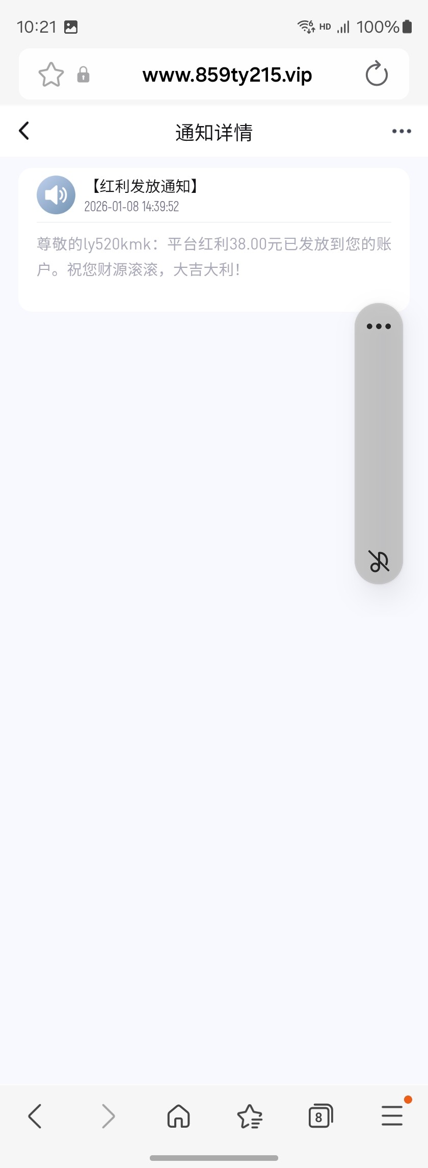 Screenshot_20260109_102112_Samsung Internet.jpg